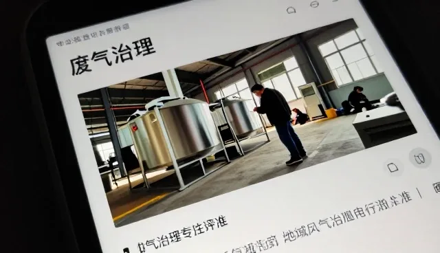 环境监测成为废气治理升级新选择